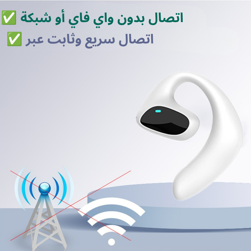 سماعات أذن للترجمة الفورية