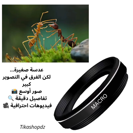عدسة كاميرا