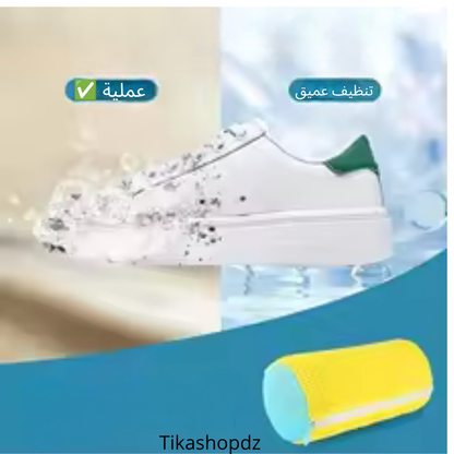 حقيبة غسيل الأحذية