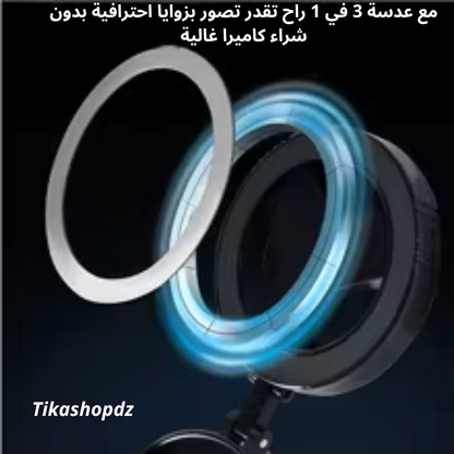 عدسة كاميرا